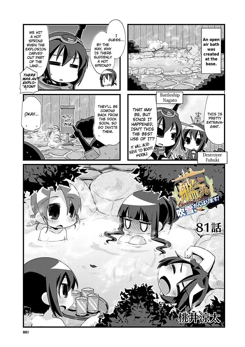 Kantai Collection - Kankore - 4-koma Comic - Fubuki, Ganbarimasu! Chapter 81 1